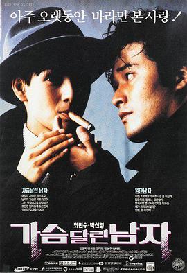 阿甘正传 315电影网推荐